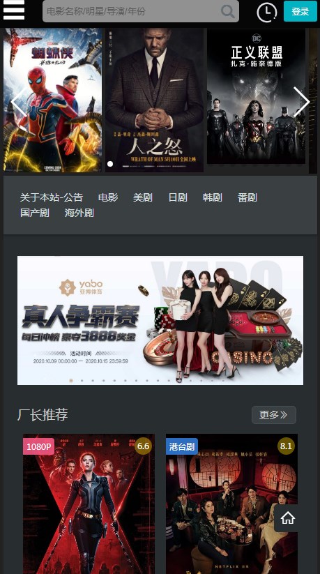 厂长资源手机最新版下载电视剧官方app 厂长资源手机最新版下载电视剧官方app