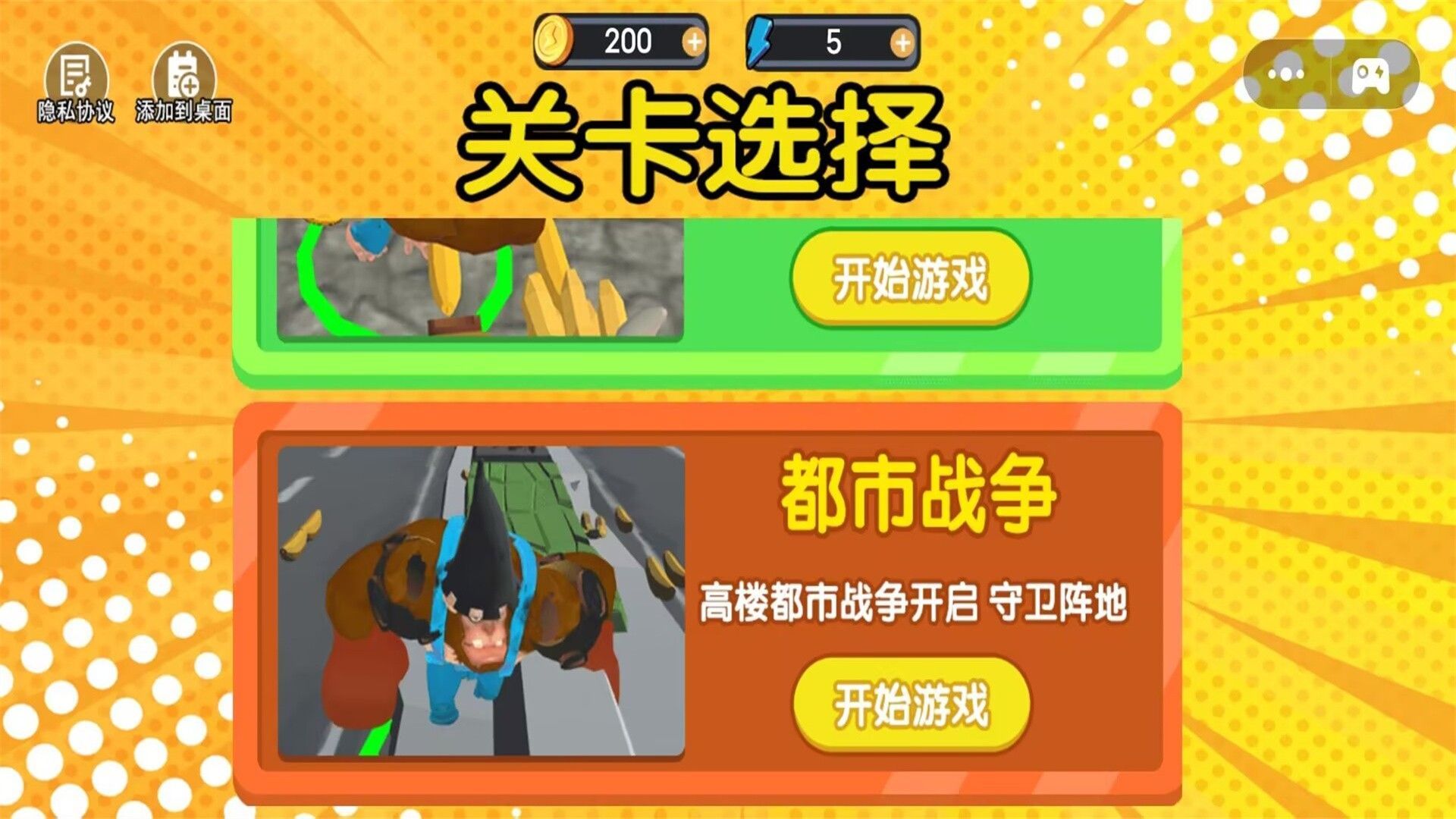 你真的老六无广告正版下载 你真的老六无广告正版下载