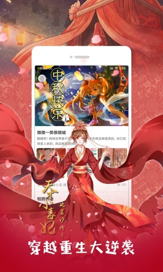 ��İ��Ԫapp�ٷ�ǩ����׿������