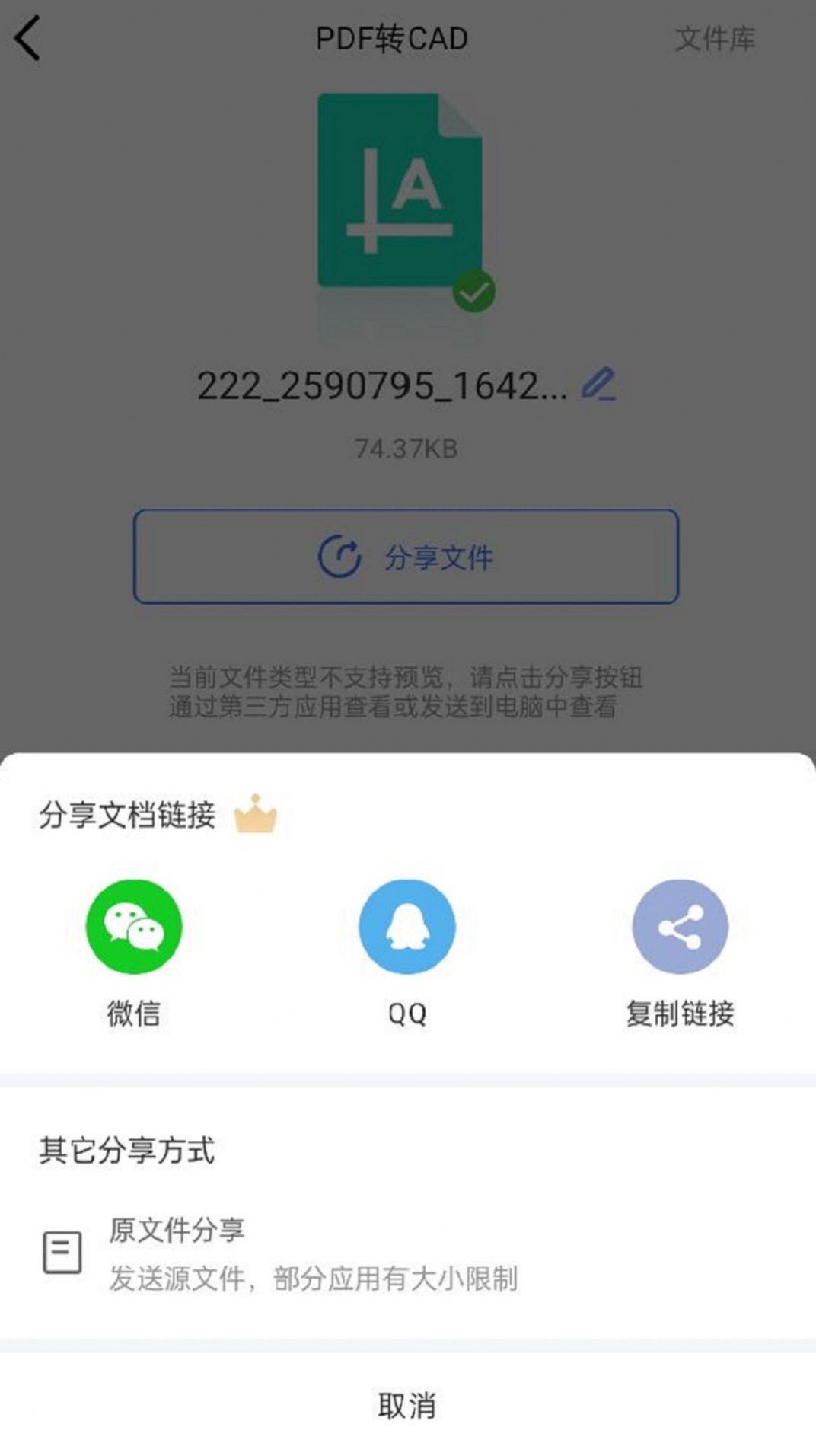 cadת������ʦapp�ٷ�������