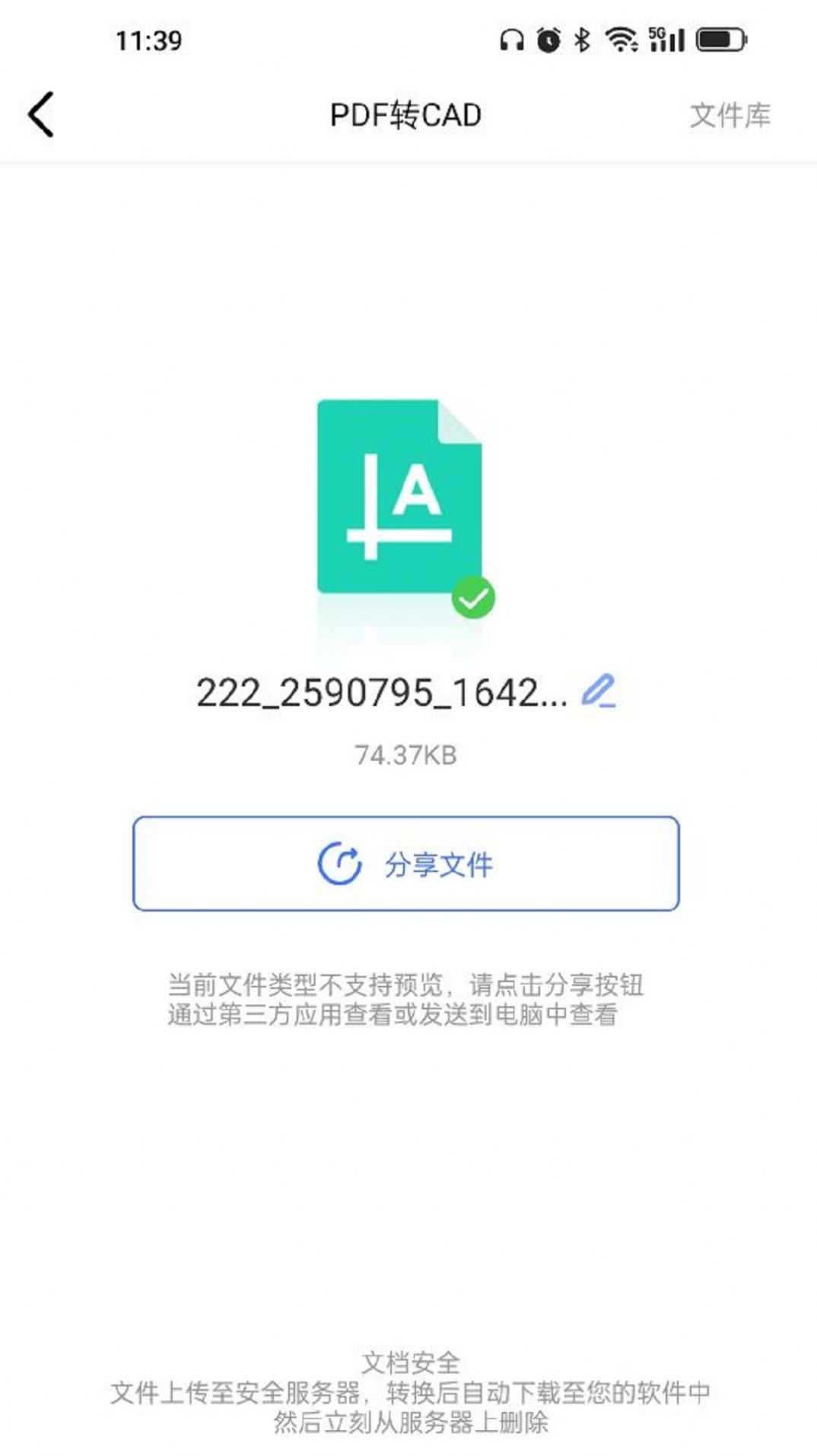 cadת������ʦapp�ٷ�������