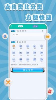 ȫ���ܼ����app��������