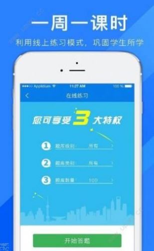合云校家长端app最新版 合云校家长端app最新版