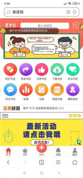 ���͹�app�ٷ�������