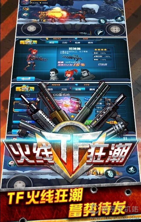 TF���߿��´����°�׿��