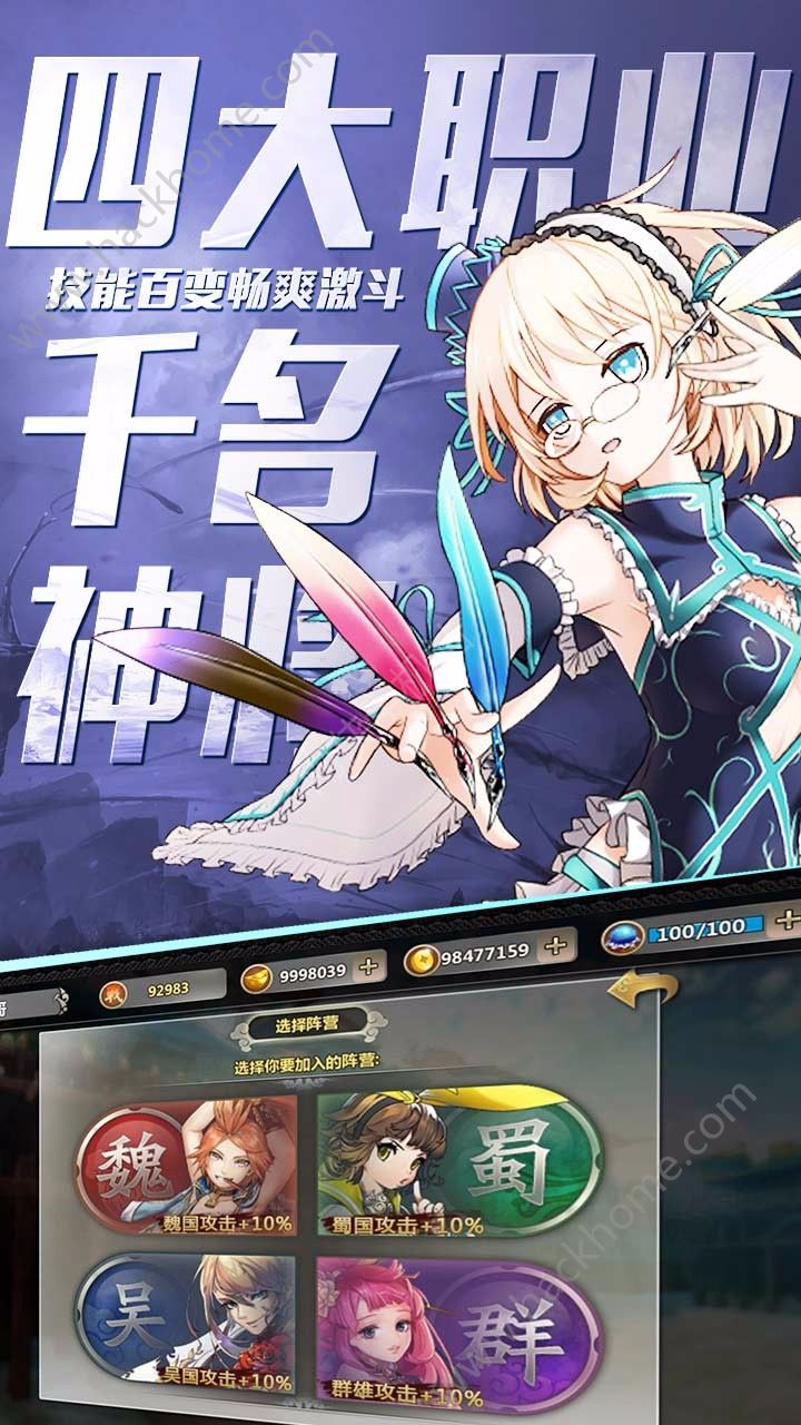 ����ս���ٷ���׿���°�