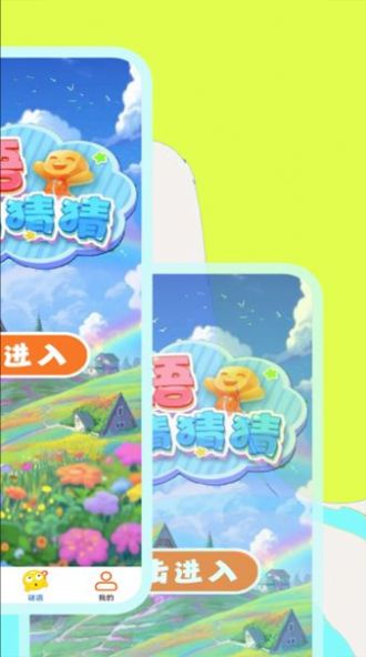 玩娱乐园app手机版下载 玩娱乐园app手机版下载