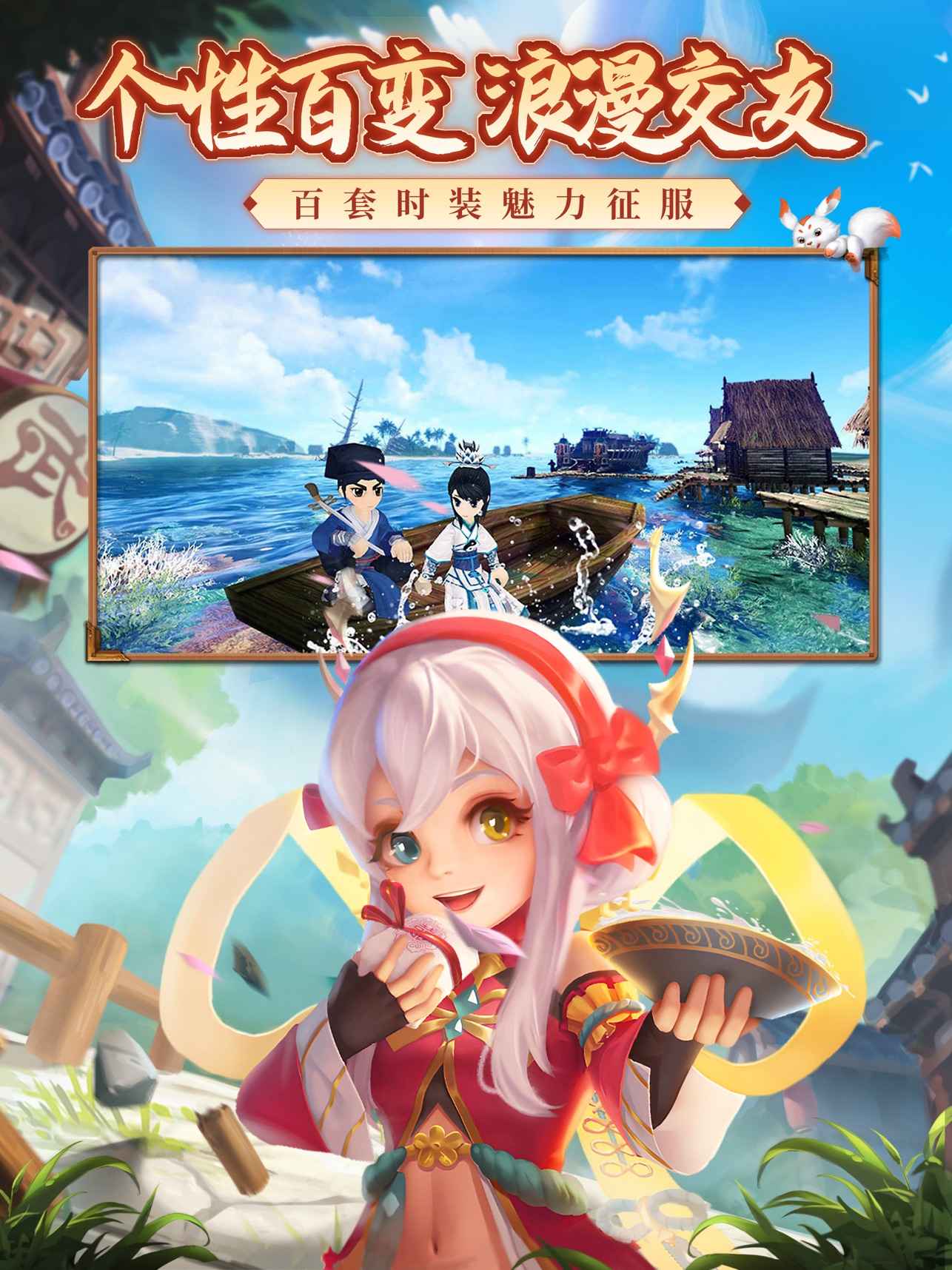 热血江湖手游官方五周年下载 热血江湖手游官方五周年下载