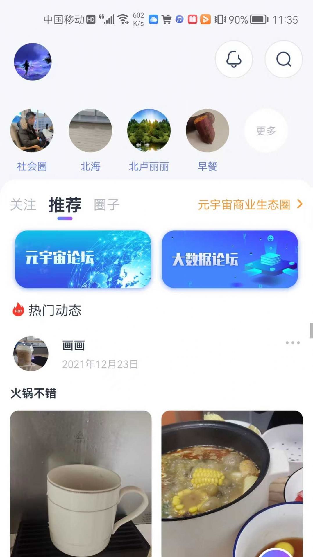 DA�ܼ�Ԫ����app�ٷ�����