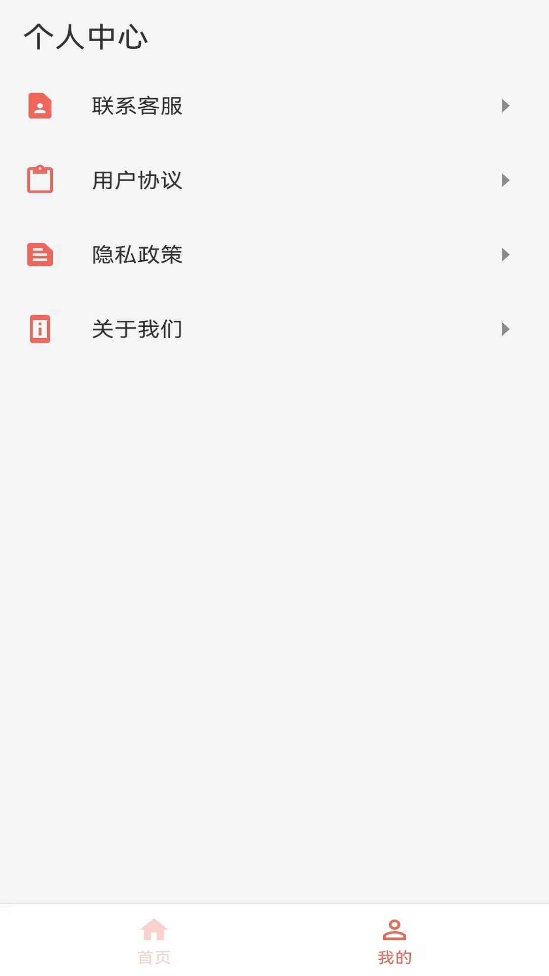 虚拟木鱼app无广告下载免费 虚拟木鱼app无广告下载免费