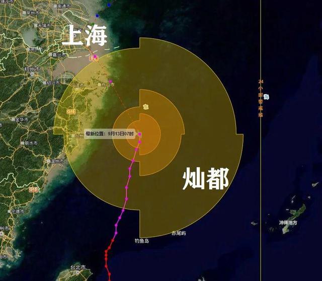 灿都台风实时路径图发布系统下载 灿都台风实时路径图发布系统下载