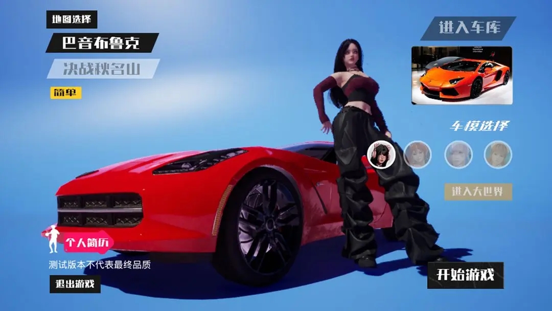 �ɳ�����2��׿����������