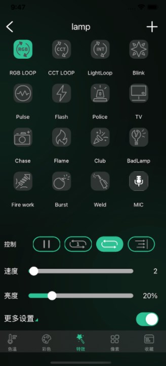 Viltrox Link官方手机版下载 Viltrox Link官方手机版下载