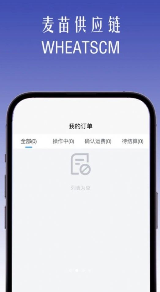 ���繩Ӧ���ٷ����°�����