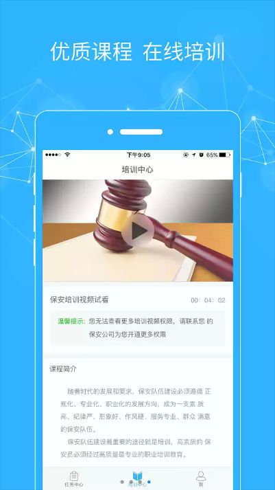 �ٱ����ֻ���app�ٷ�����