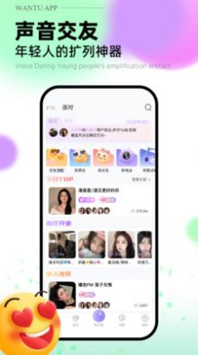 玩兔语音交友app下载 玩兔语音交友app下载