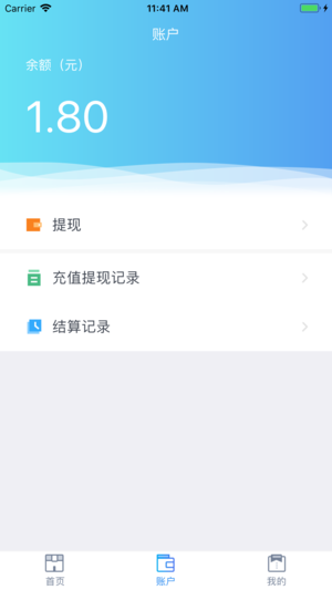 ͨ��������app�ֻ�������
