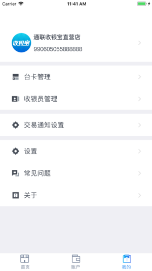 ͨ��������app�ֻ�������