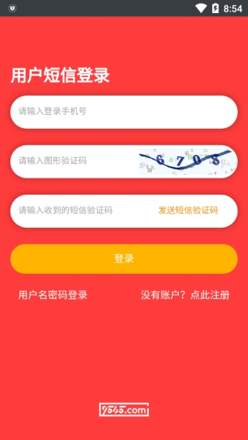 9565平台app安卓版下载 9565平台app安卓版下载