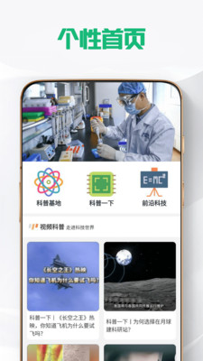 冠达管理app软件下载安装 冠达管理app软件下载安装