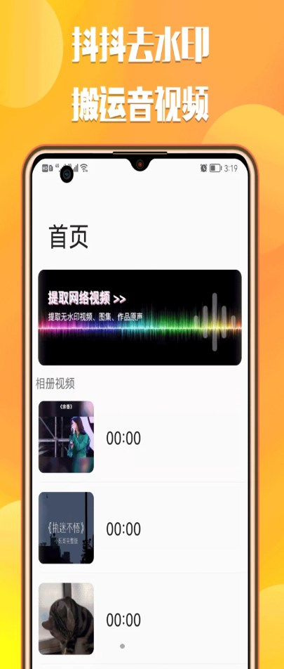 ��ɳ����ȥˮӡapp�ٷ�����