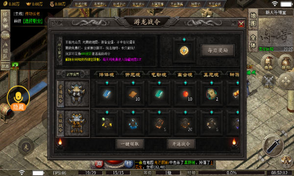 鼎游复古四职业手游最新版 鼎游复古四职业手游最新版