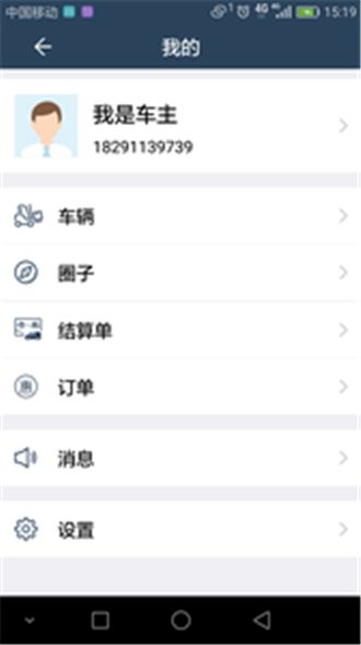 ��һ��app�����ֻ��ٷ���