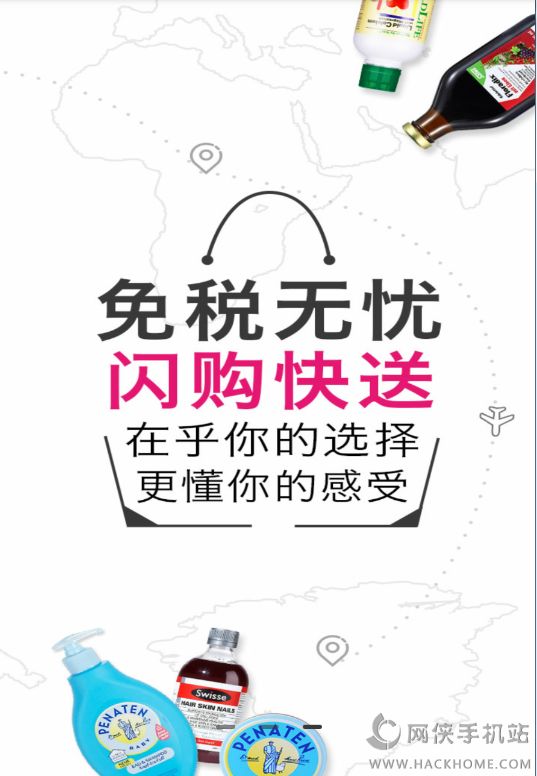 五洲会全球购app官方下载 五洲会全球购app官方下载