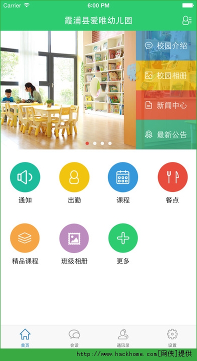 С����app�ٷ���