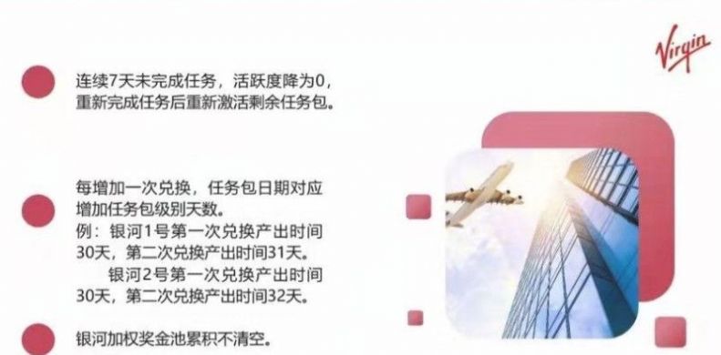 维珍优创置换中心app下载最新版本1.9.6 维珍优创置换中心app下载最新版本1.9.6