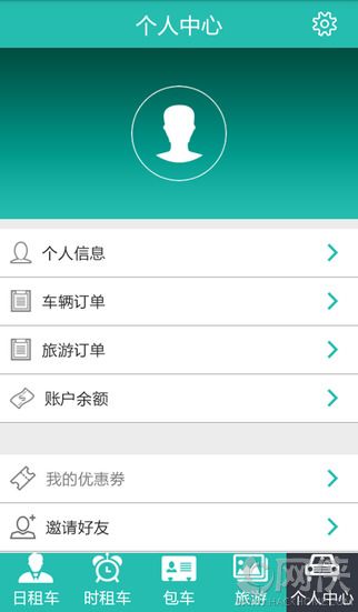 车咖app官方iOS版 车咖app官方iOS版