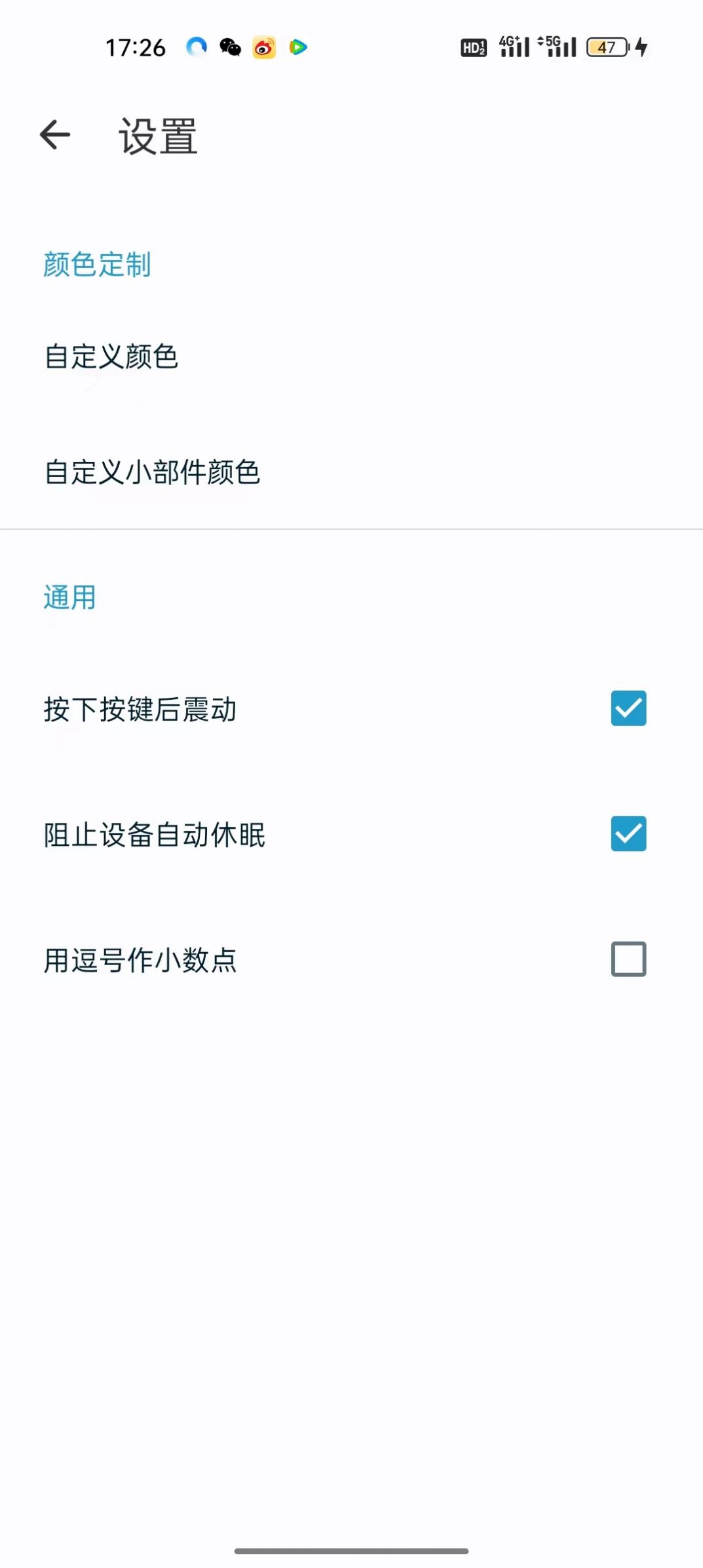 ������ŵ������ app�ֻ�������