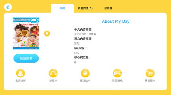 ��ϣ�ҵ���app��׿������