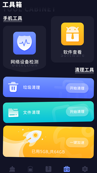 zip全能解app免费版下载 zip全能解app免费版下载