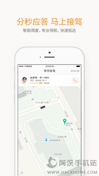 �εγ�������app