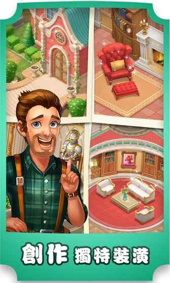 Matchington Mansion���İ�׿��