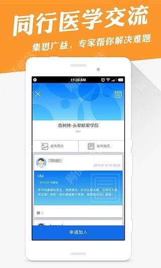 �����а�׿�ֻ���app