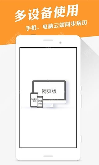 �����а�׿�ֻ���app