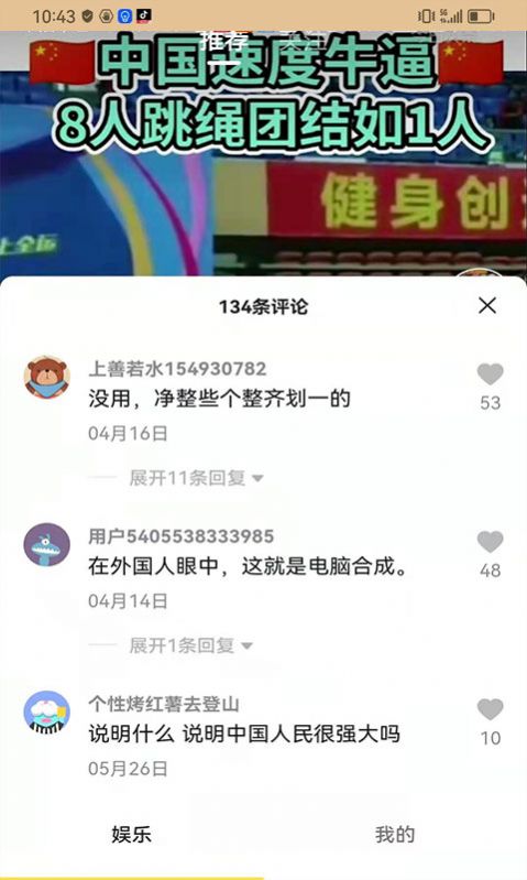 ��ˢ�б�����Ƶ��������