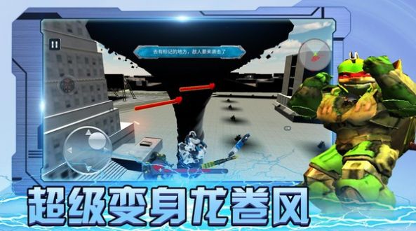 保护城市救援行动游戏官方手机版 保护城市救援行动游戏官方手机版