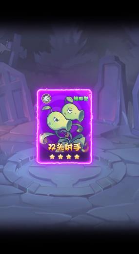 僵尸总动员卡牌游戏最新版 僵尸总动员卡牌游戏最新版