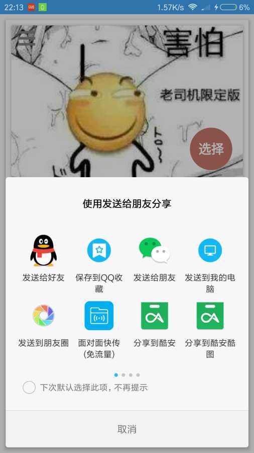 bigjpg��Ա��׿������app���ذ�װ