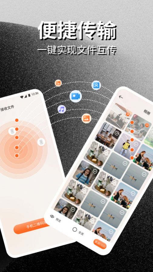 ��׿����һ����������app��Ѱ�����
