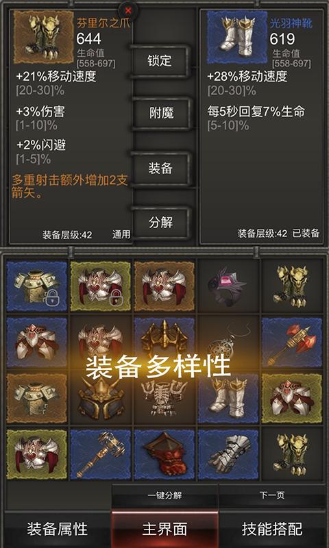 秘境神塔黑暗指尖手游官方最新版 秘境神塔黑暗指尖手游官方最新版