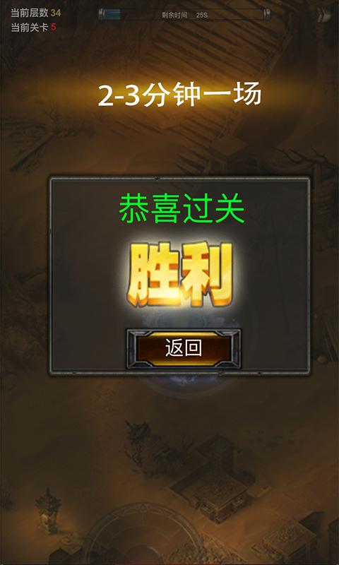 秘境神塔黑暗指尖手游官方最新版 秘境神塔黑暗指尖手游官方最新版