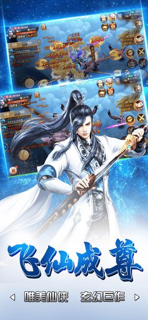 倾城似剑手游官方最新版 倾城似剑手游官方最新版