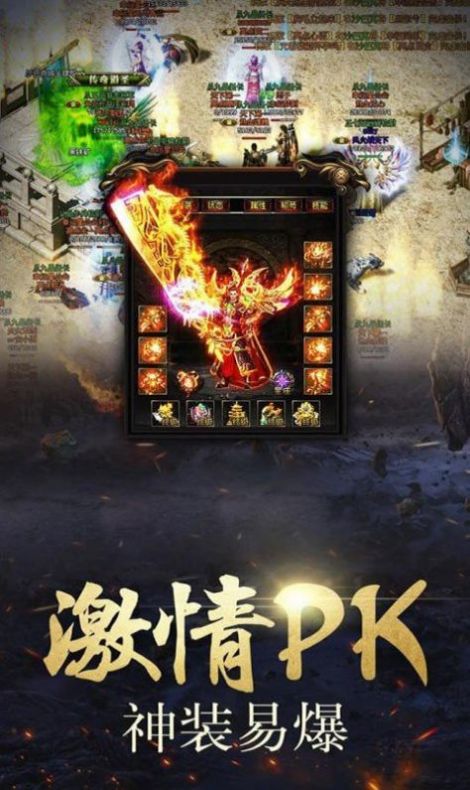 龙渊仙魔劫手游官方版 龙渊仙魔劫手游官方版