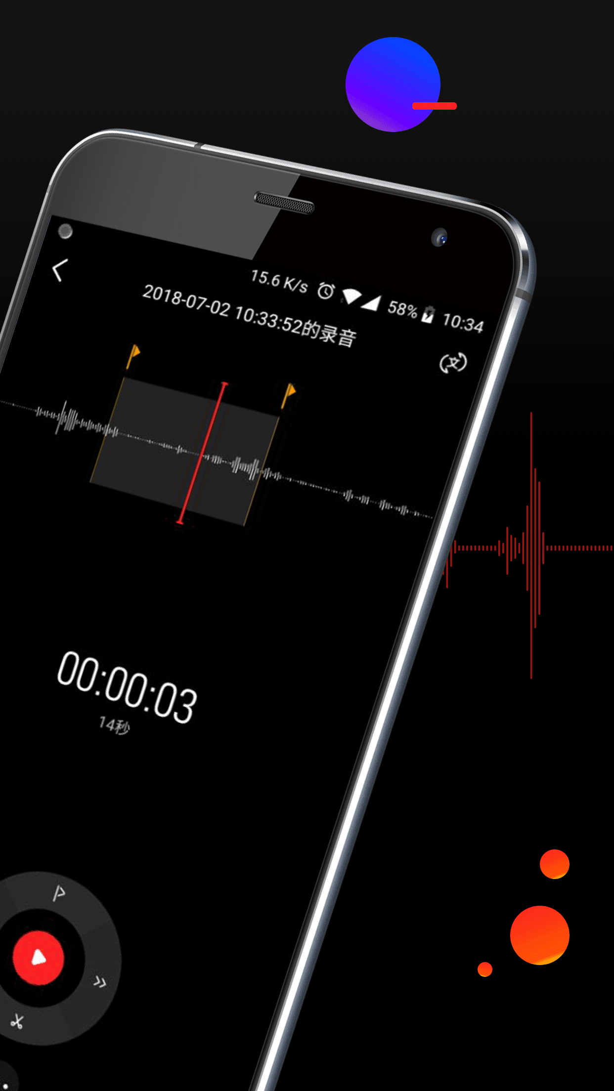 手机录音专家下载安卓版app 手机录音专家下载安卓版app