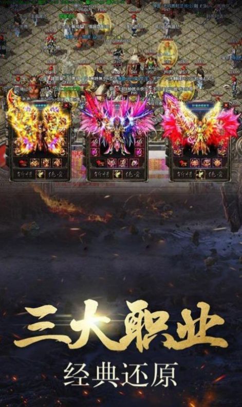 龙渊仙魔劫手游官方版 龙渊仙魔劫手游官方版