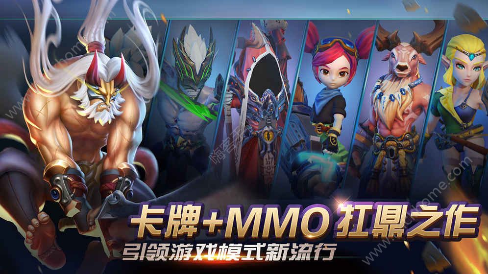 光之守望手游官方正版 光之守望手游官方正版